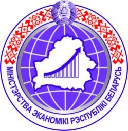 Лого logo логотип Министерство экономики РБ Республики Беларусь 2021